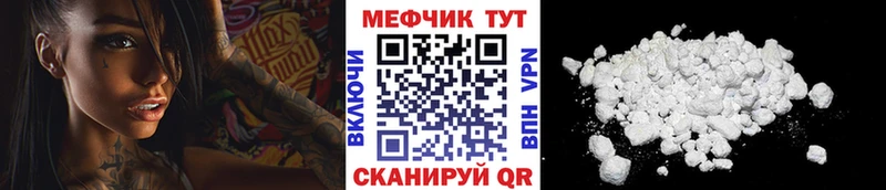 цена   маркетплейс наркотические препараты  ОМГ ОМГ как войти  МЕФ мяу мяу  Лиски 