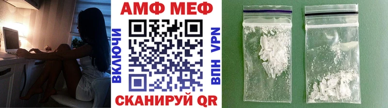 Первитин Methamphetamine  Лиски 