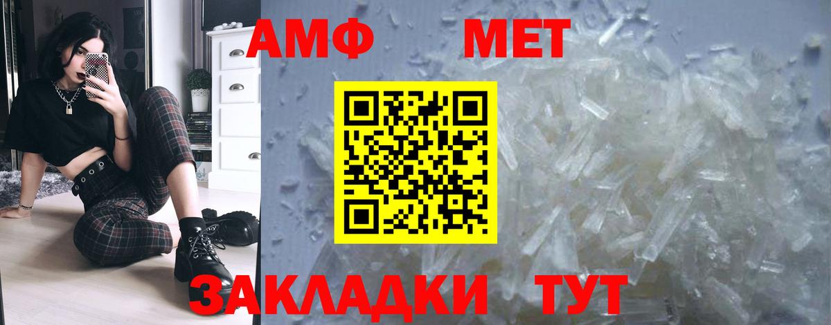 Лиски  МЕТАМФЕТАМИН Methamphetamine  МЕТАМФЕТАМИН Methamphetamine  Вход с VPN 