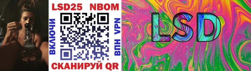 Марки NBOMe 1,5мг  Лиски 