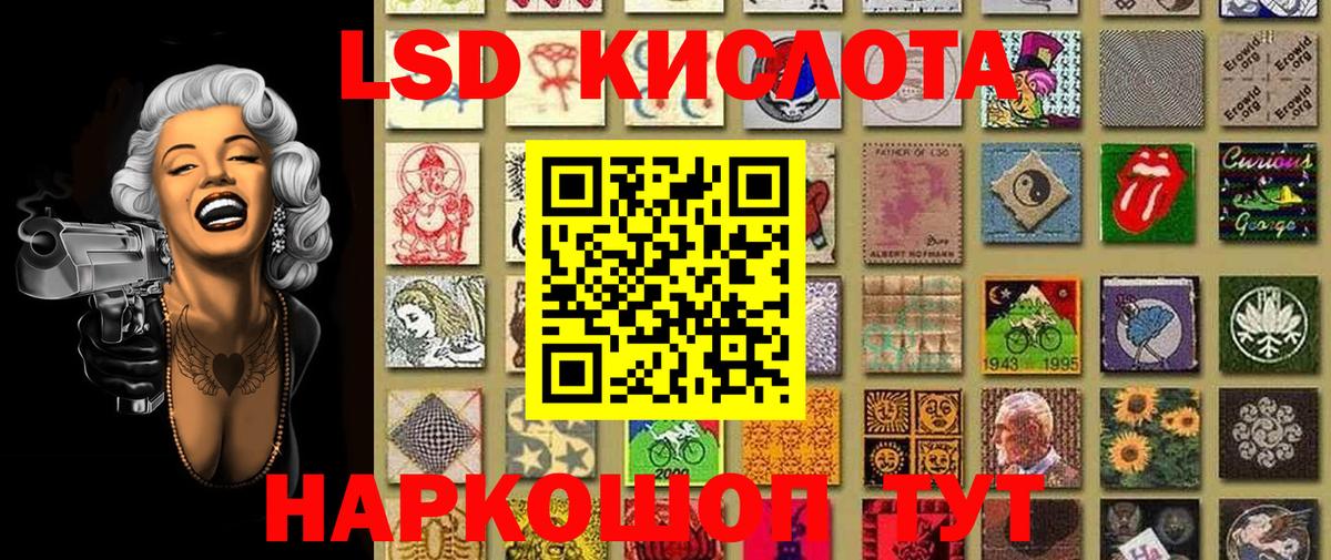 Марки N-bome 1,5мг  Вход с VPN  Лиски  Марки N-bome 1,5мг 