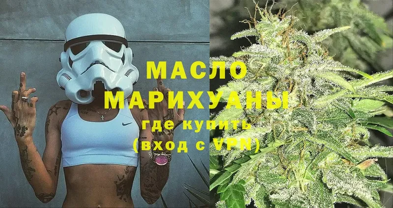 ТГК THC oil  Лиски 