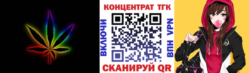 Дистиллят ТГК концентрат  Лиски 