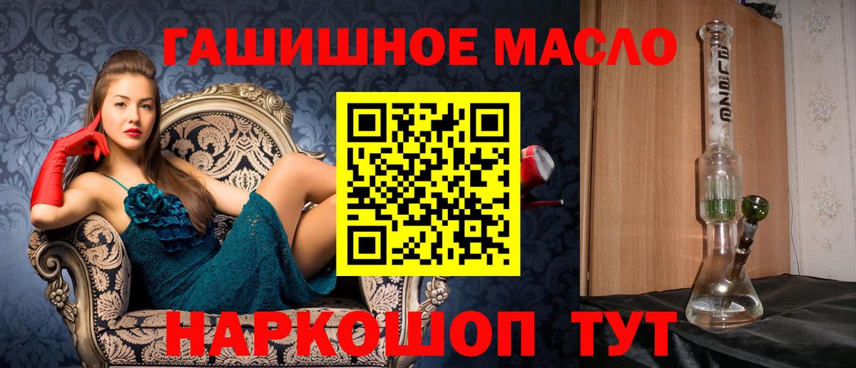 Дистиллят ТГК Wax Лиски