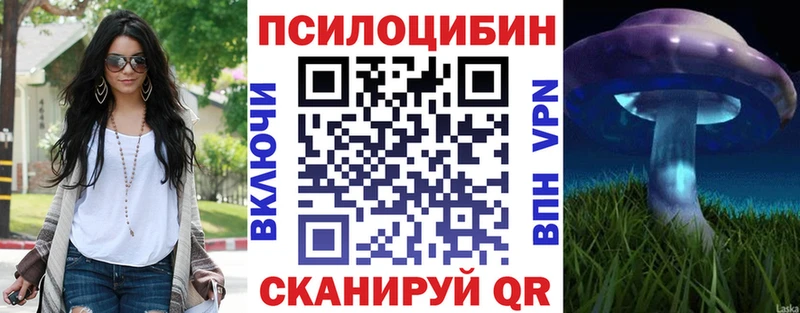 Галлюциногенные грибы Cubensis  Лиски 