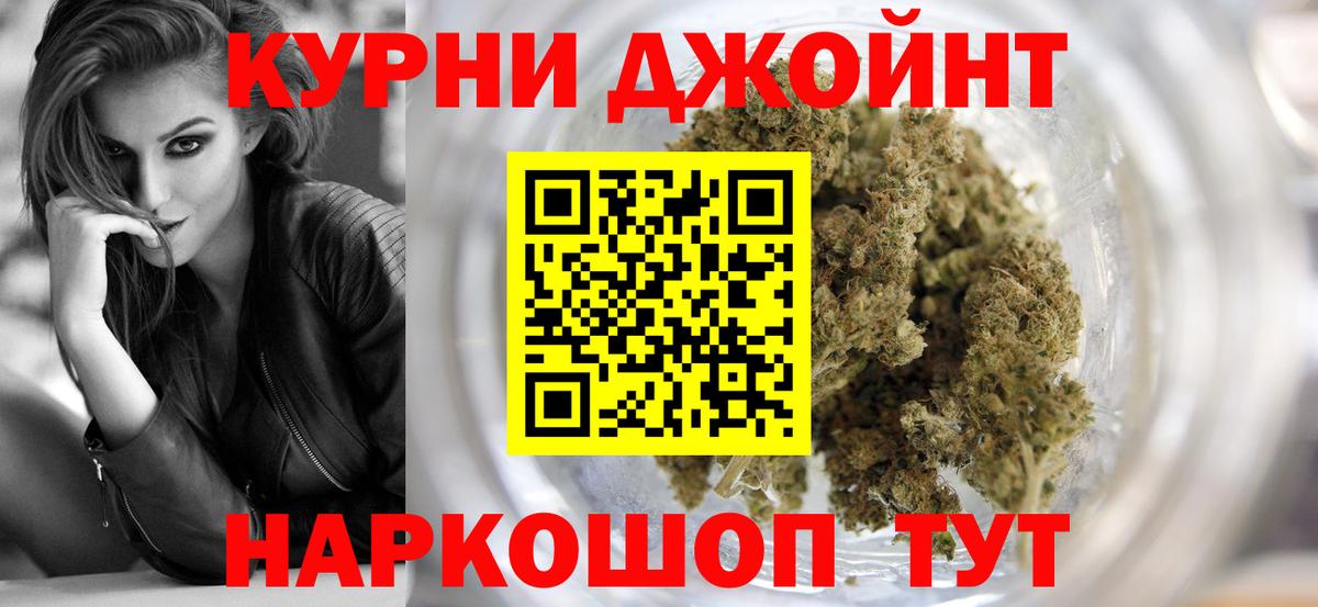 Марихуана MAZAR  Шишки марихуана ГИДРОПОН  МАРИХУАНА Amnesia  Вход с VPN  Лиски  МАРИХУАНА SATIVA & INDICA 