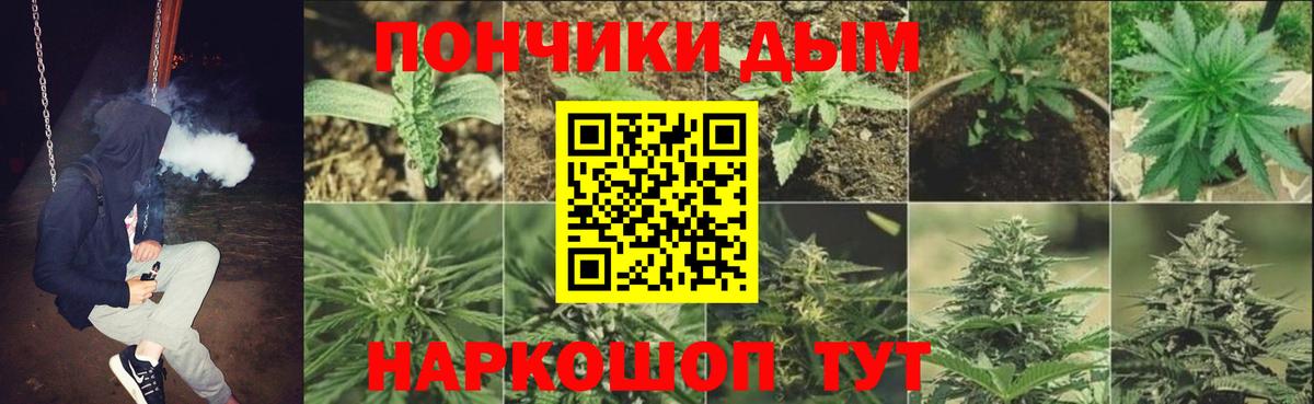 Шишки марихуана индика Лиски