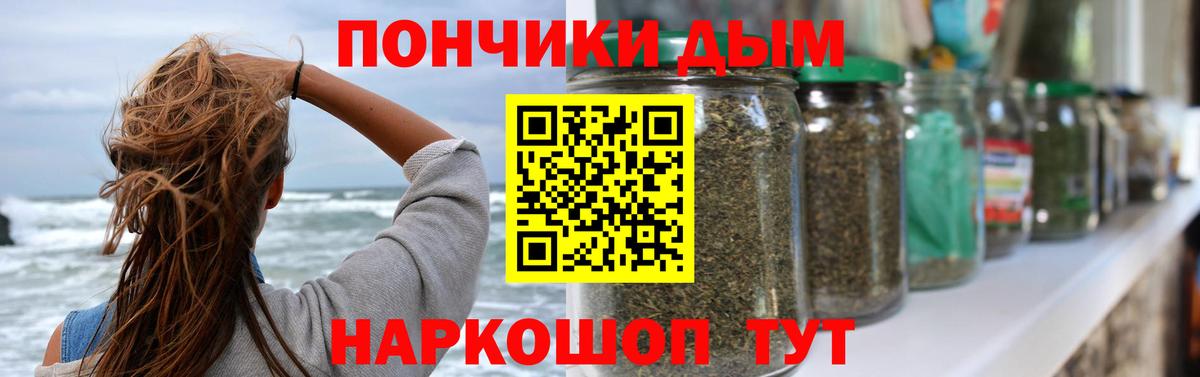 Бошки Шишки Лиски